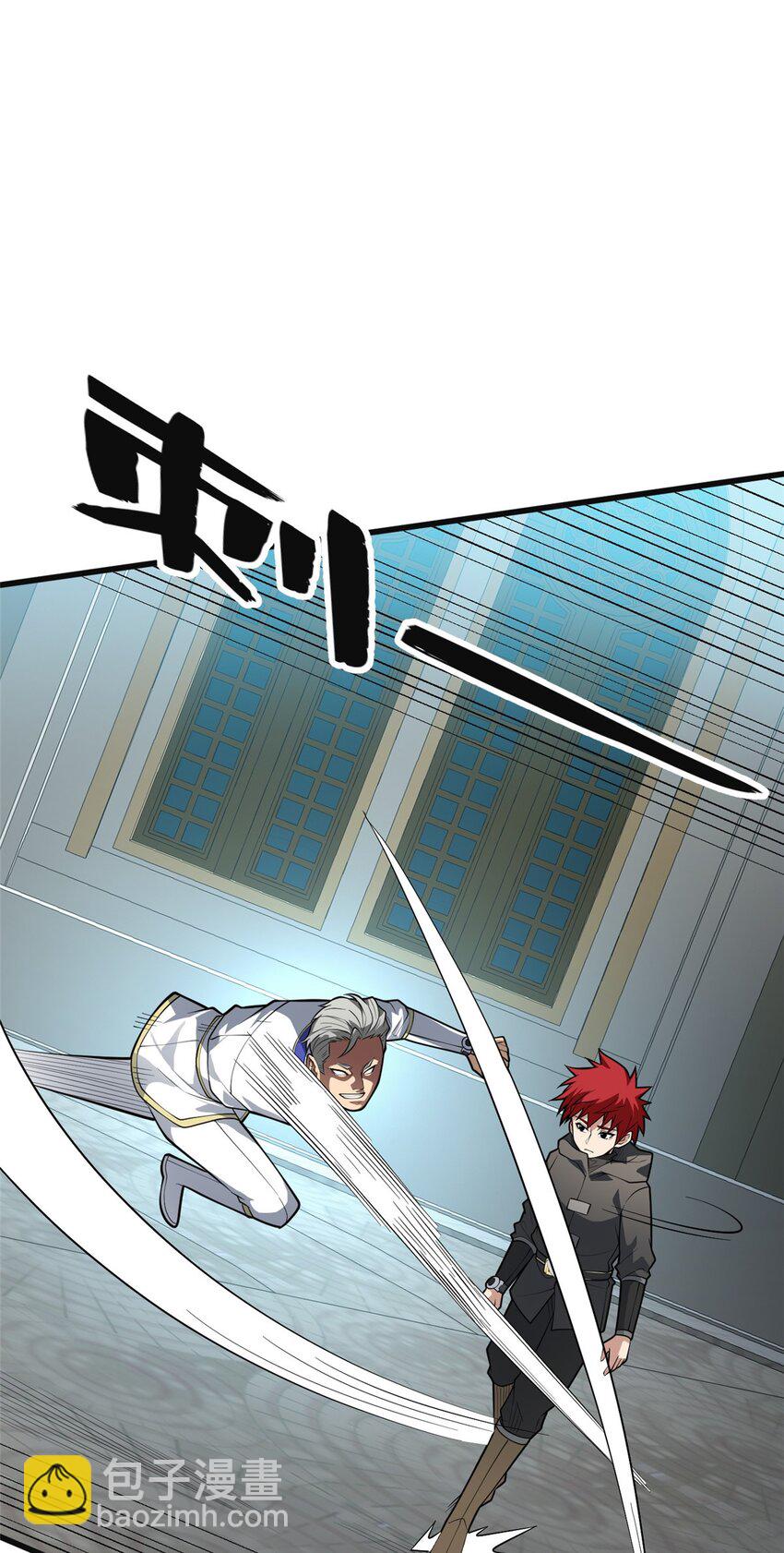 031 挑战-第31话
