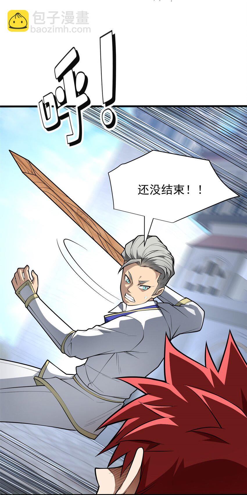 031 挑战-第31话
