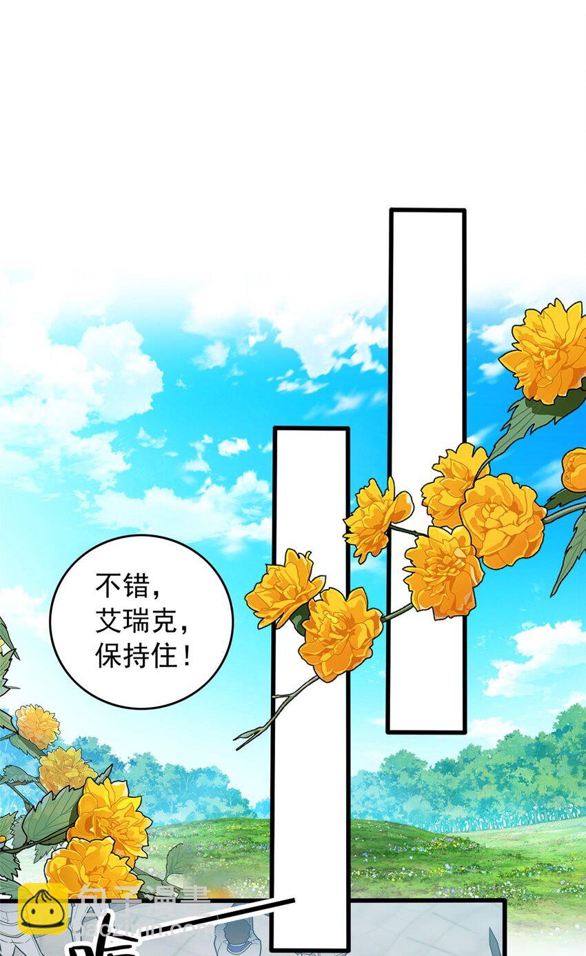 031 挑战-第31话