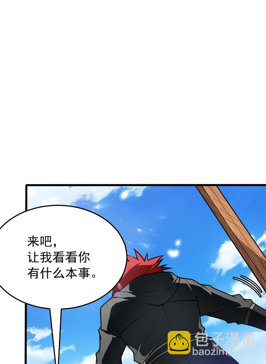 035 差距-第35话