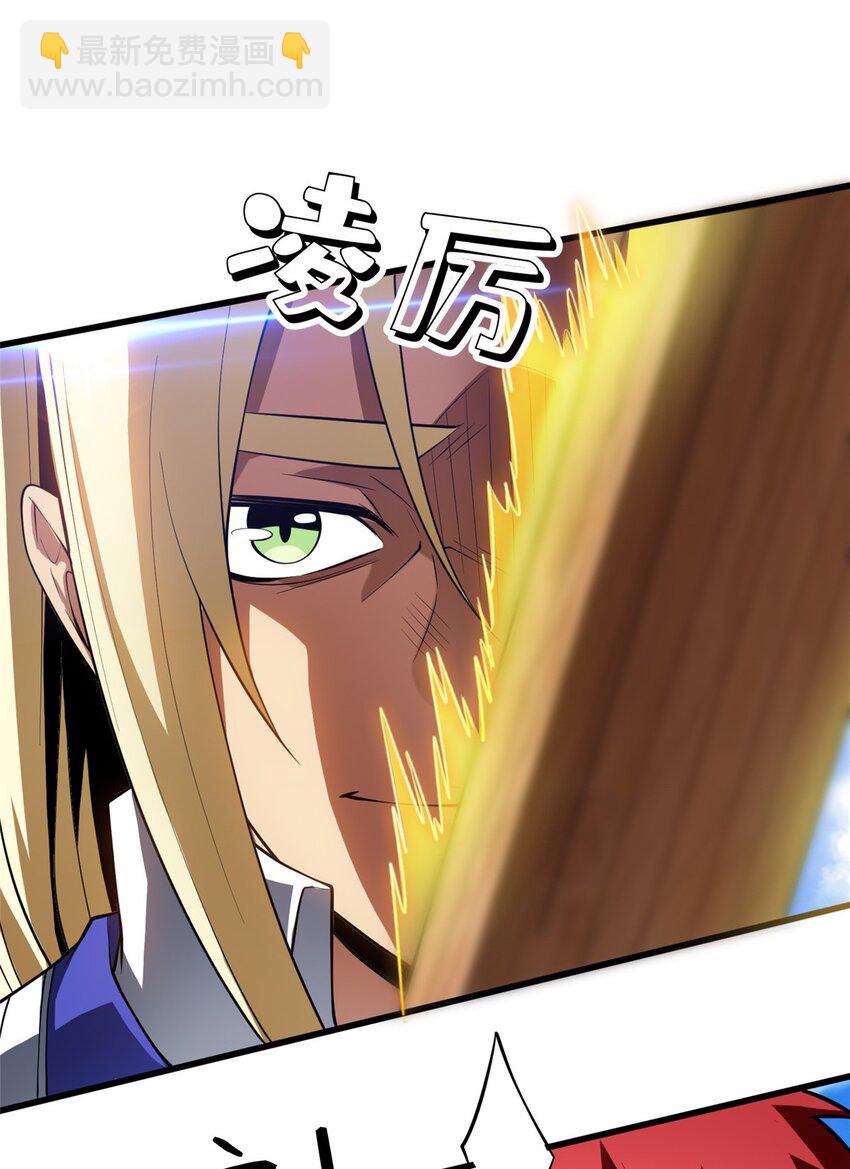 035 差距-第35话