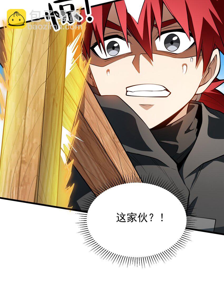 035 差距-第35话