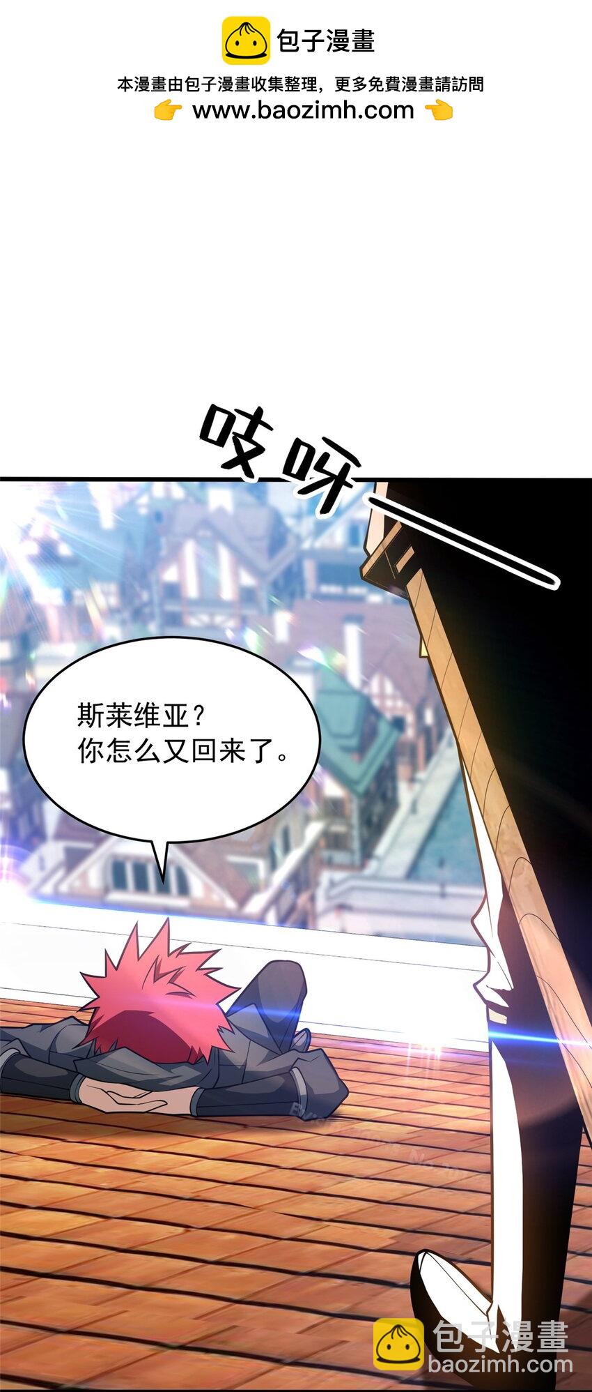 035 差距-第35话