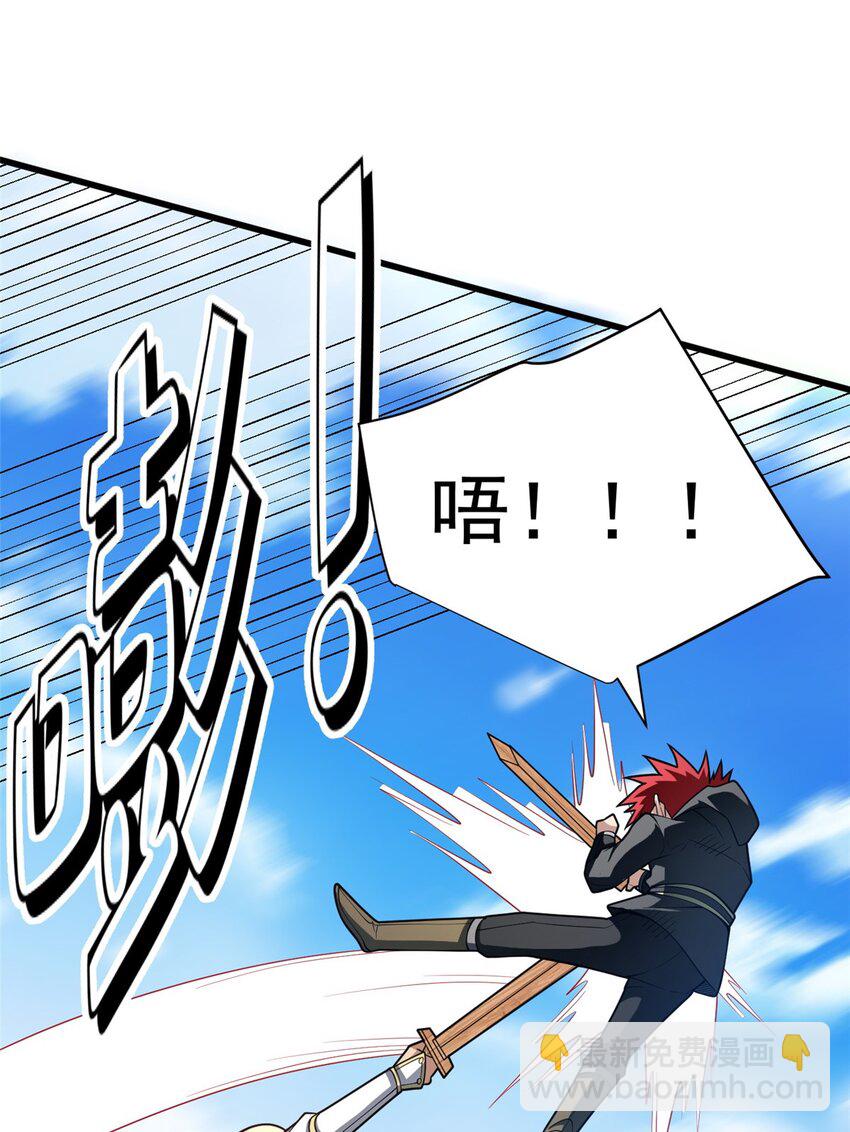 035 差距-第35话