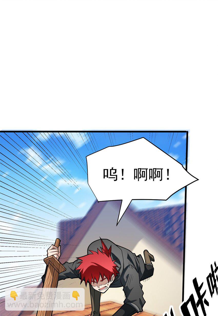 035 差距-第35话