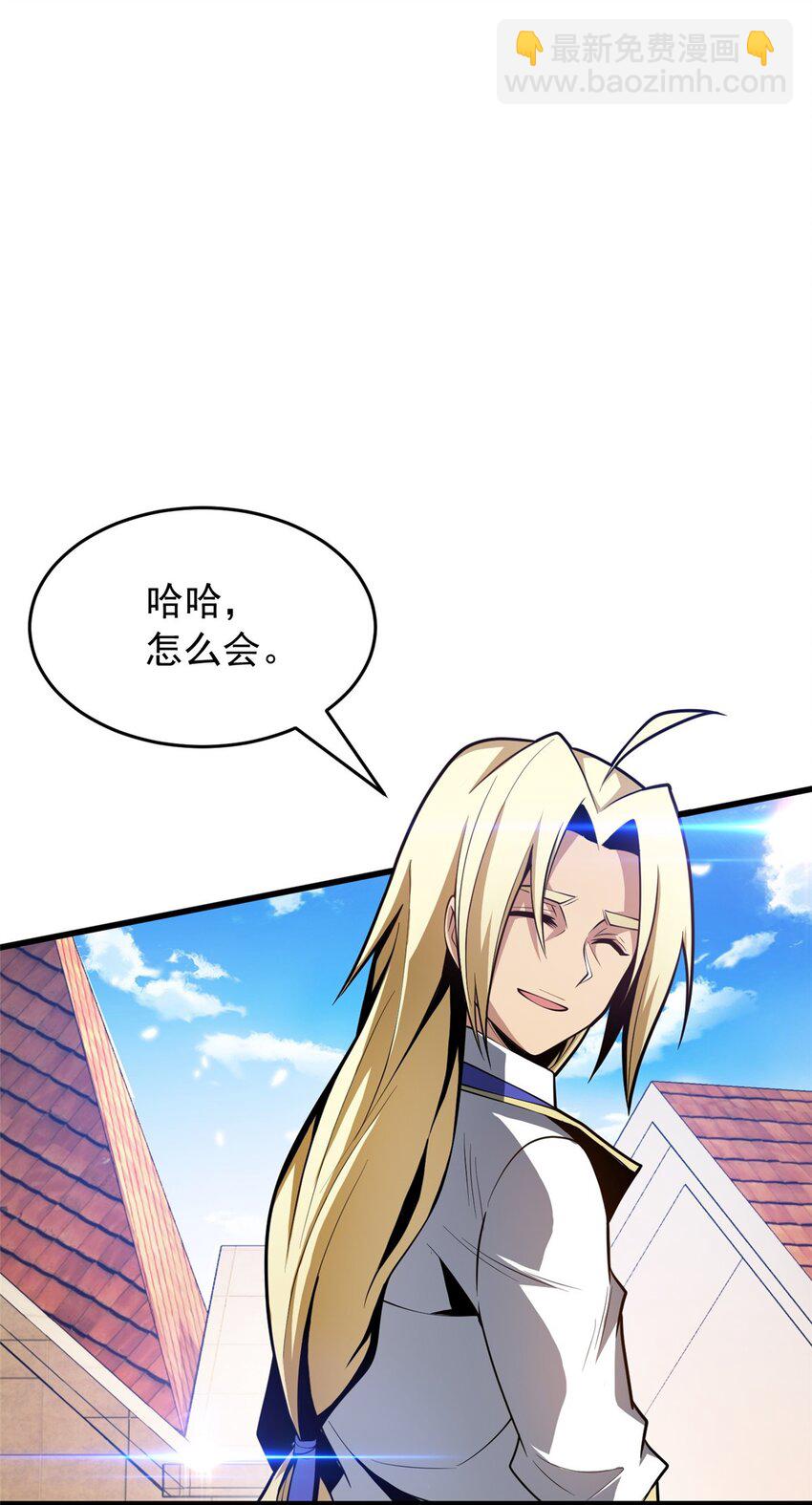 035 差距-第35话