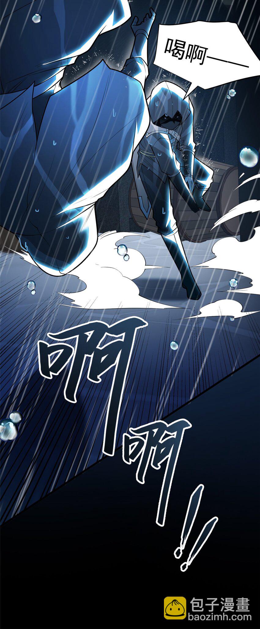 037 战斗指导-第37话