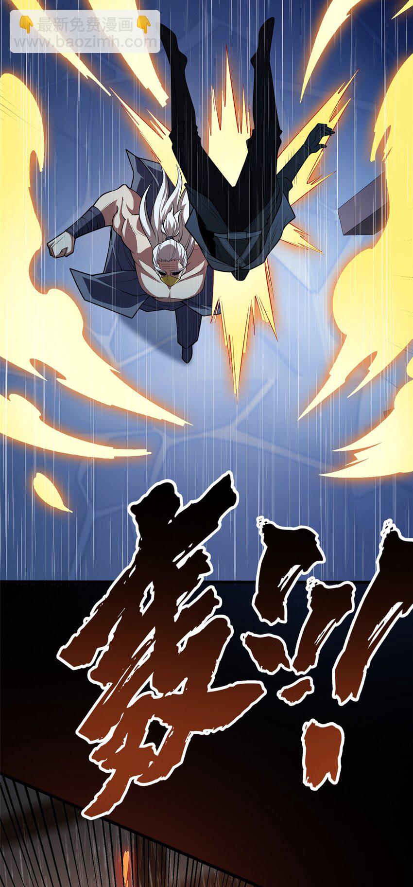 037 战斗指导-第37话