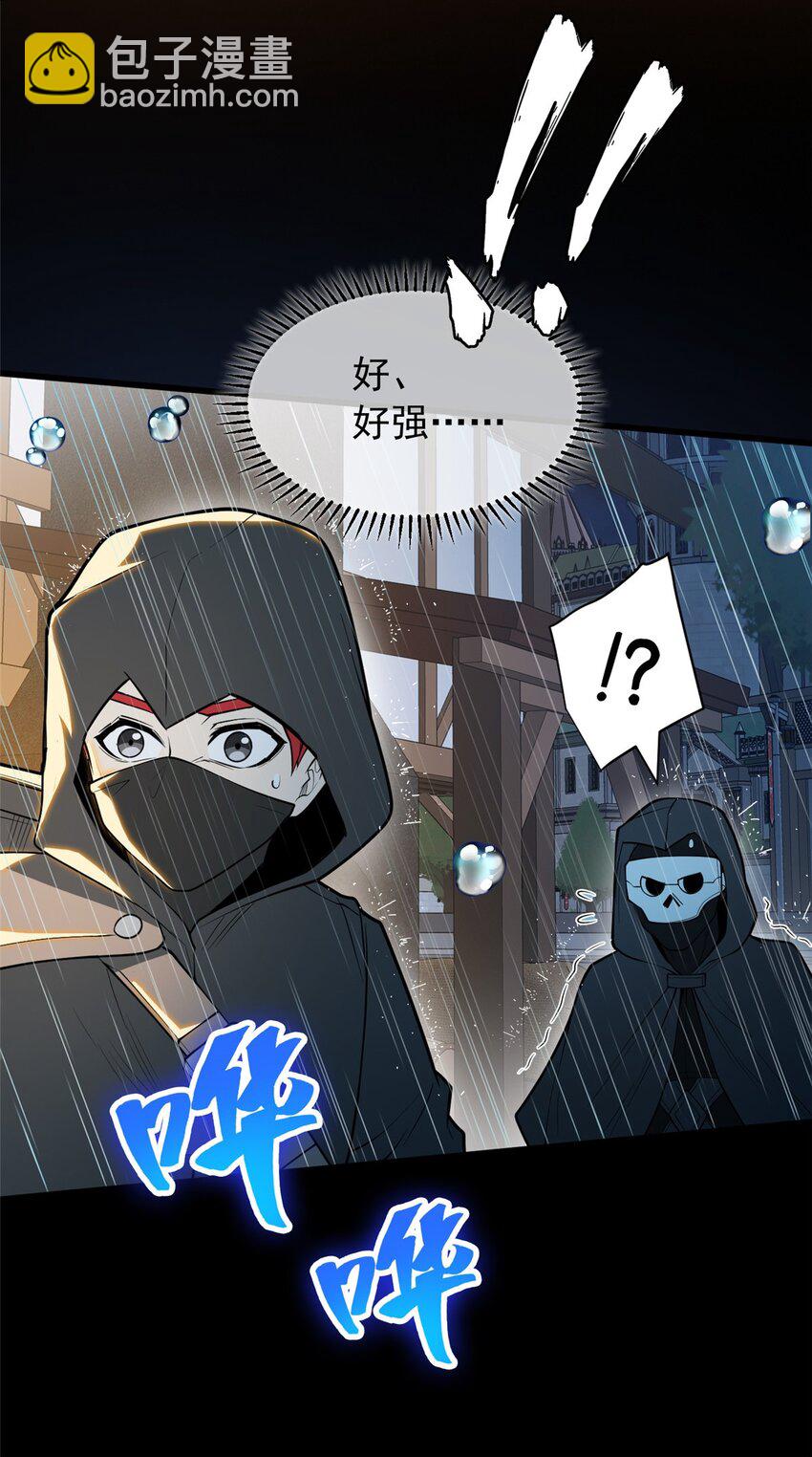 037 战斗指导-第37话