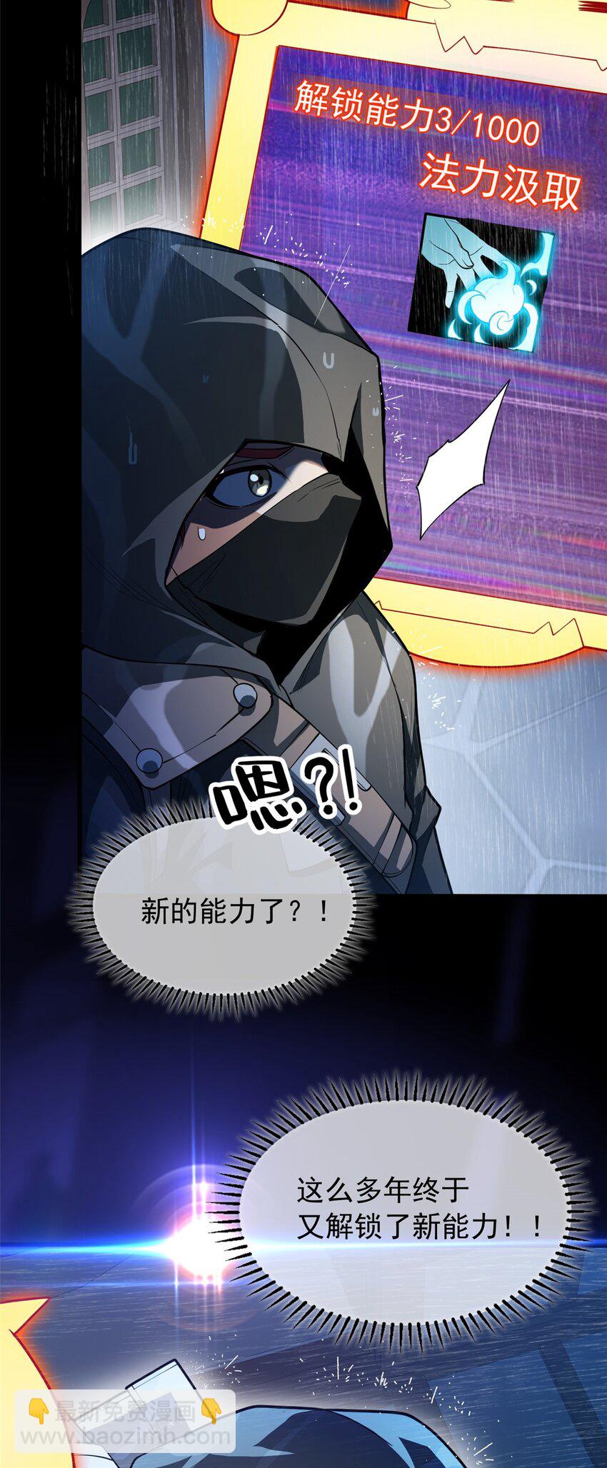 037 战斗指导-第37话