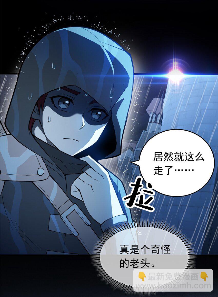 037 战斗指导-第37话