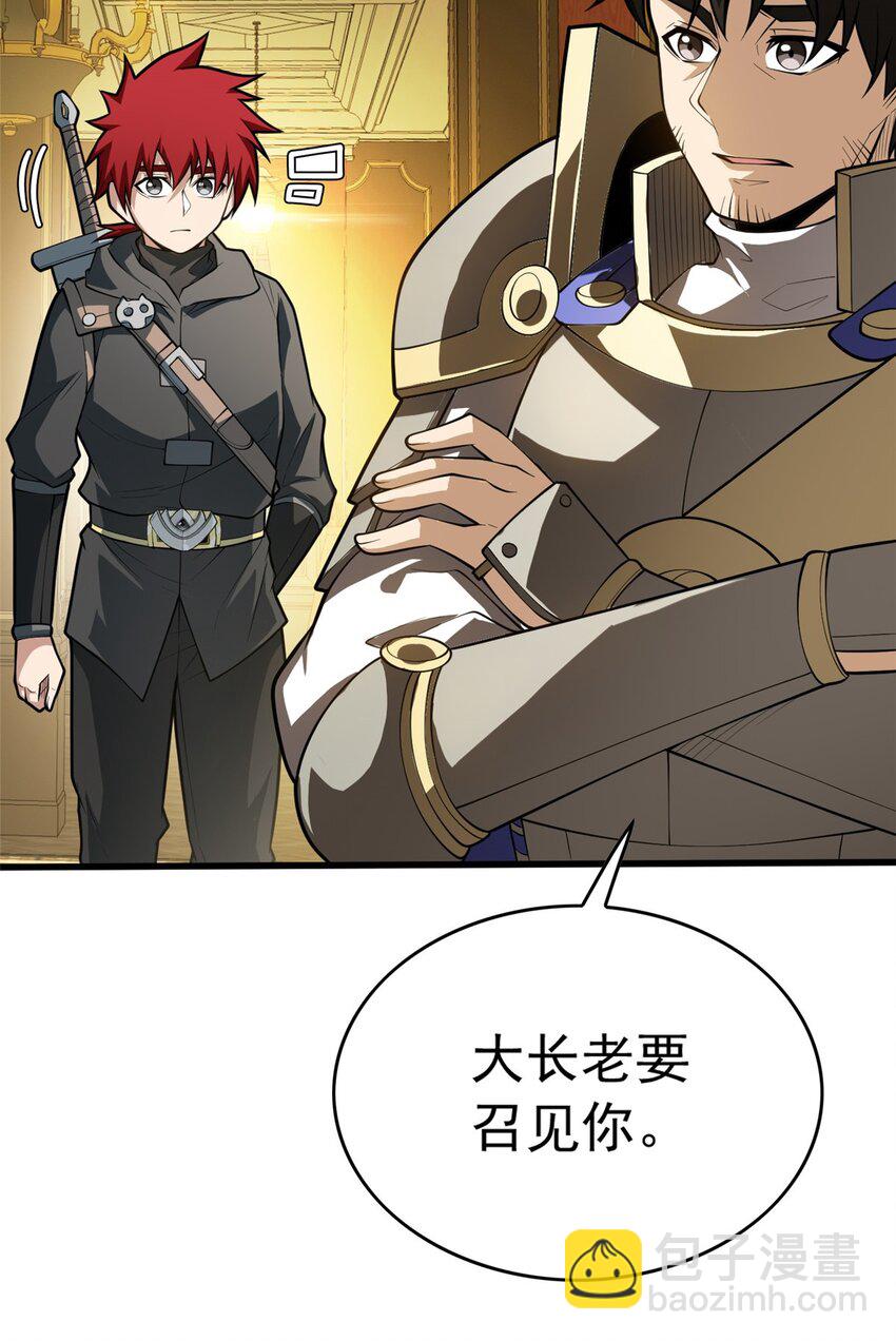 037 战斗指导-第37话