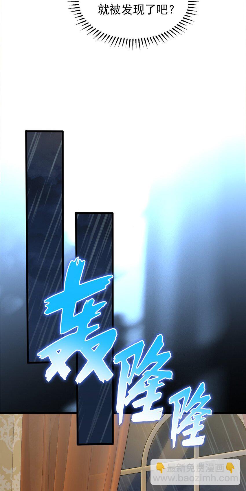 037 战斗指导-第37话