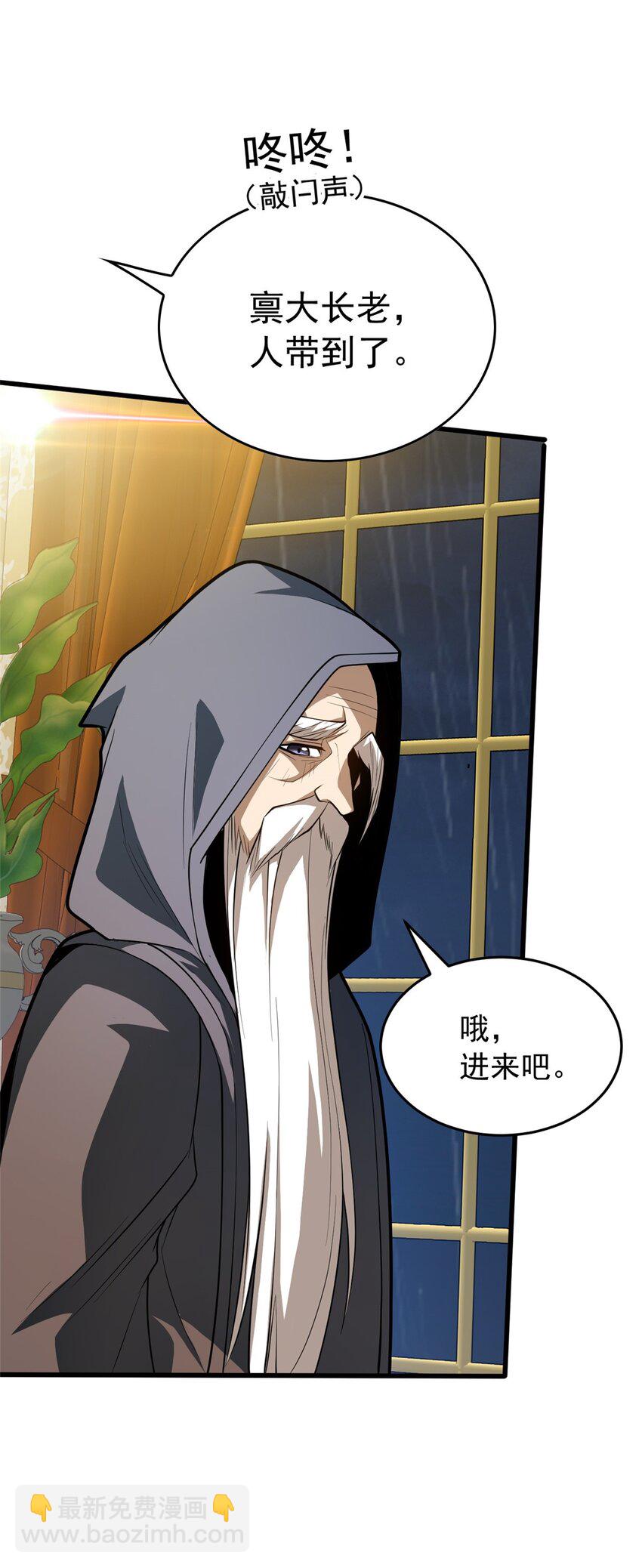 037 战斗指导-第37话