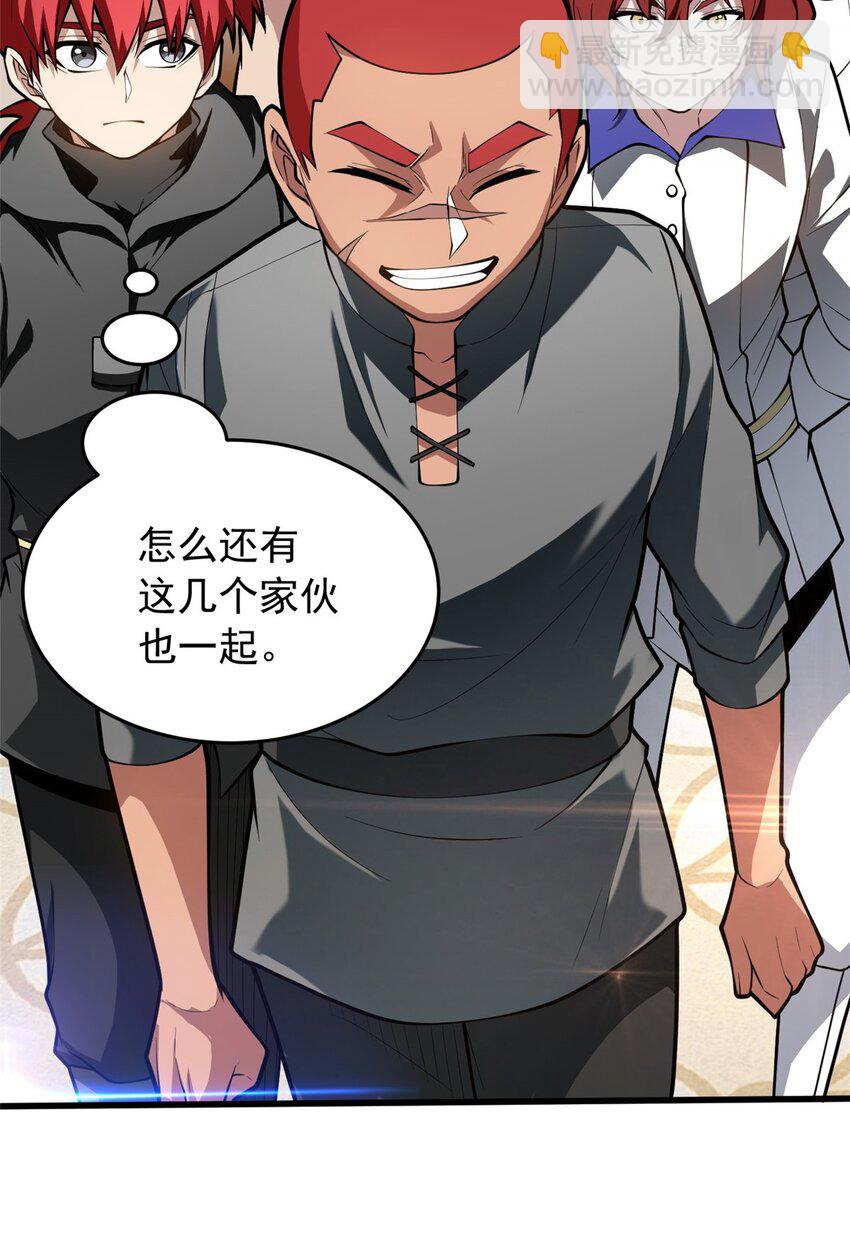 037 战斗指导-第37话
