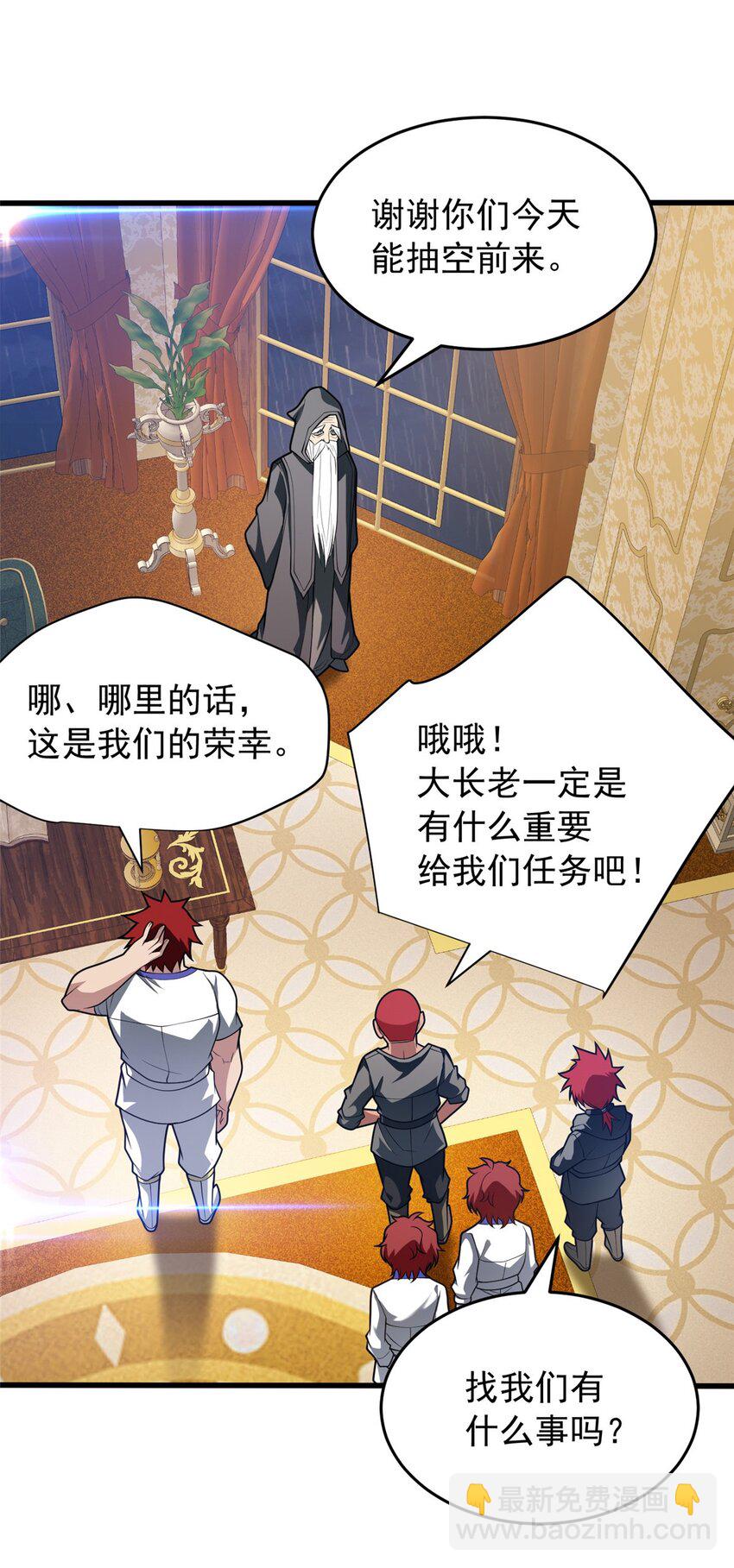 037 战斗指导-第37话