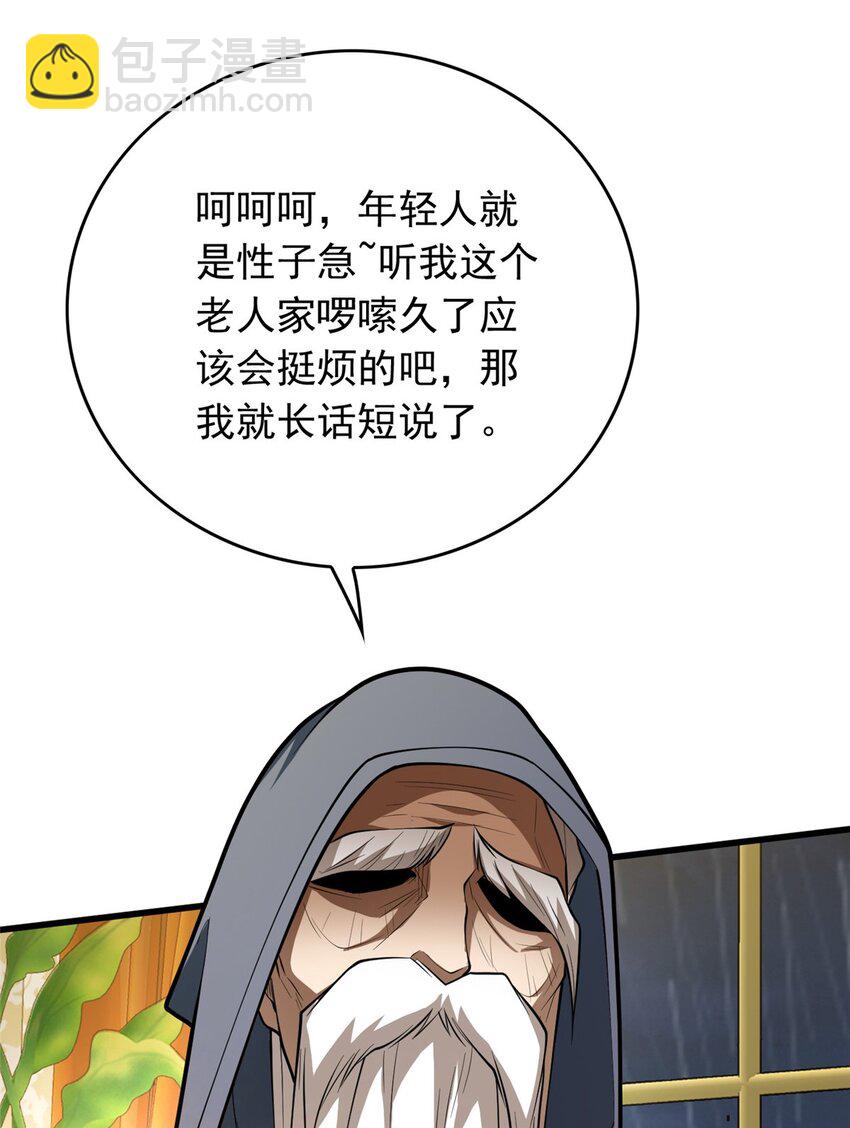 037 战斗指导-第37话
