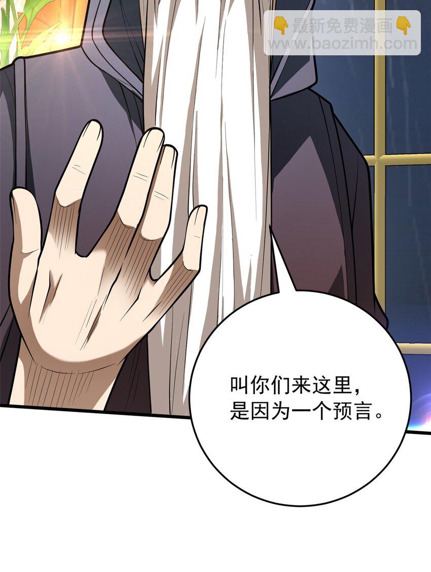 037 战斗指导-第37话