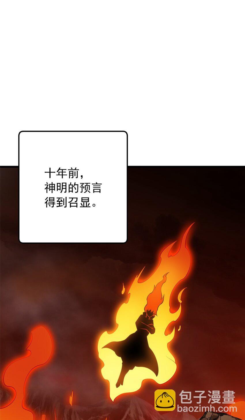 037 战斗指导-第37话