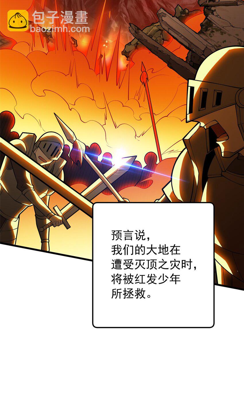 037 战斗指导-第37话