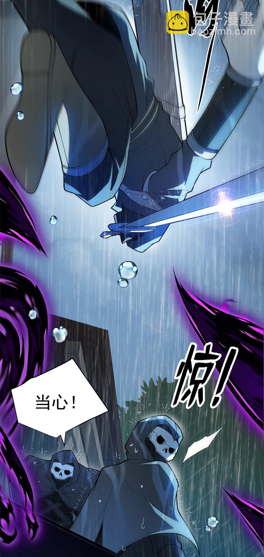 037 战斗指导-第37话