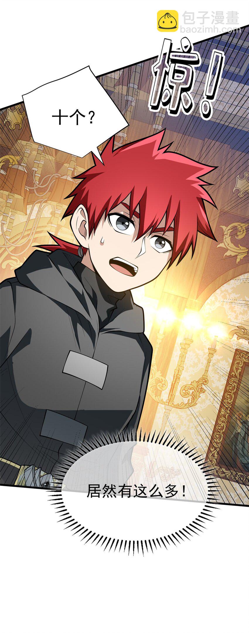 037 战斗指导-第37话