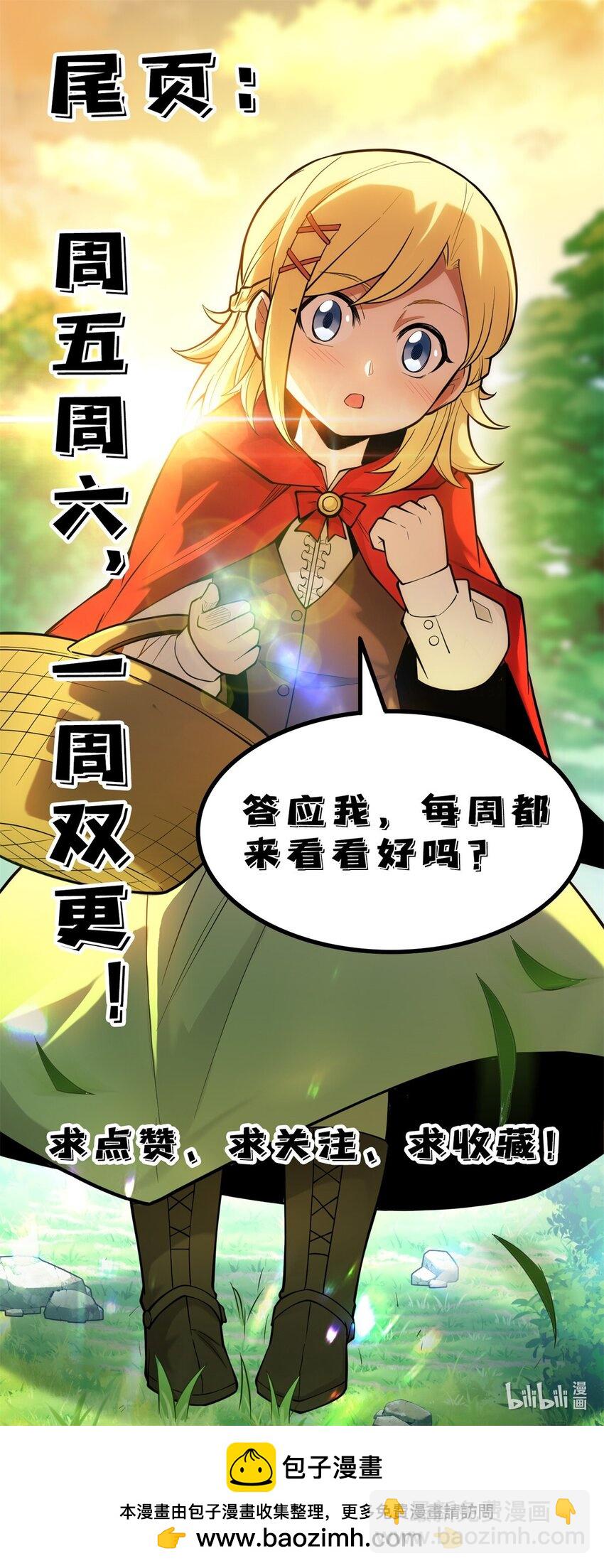 037 战斗指导-第37话