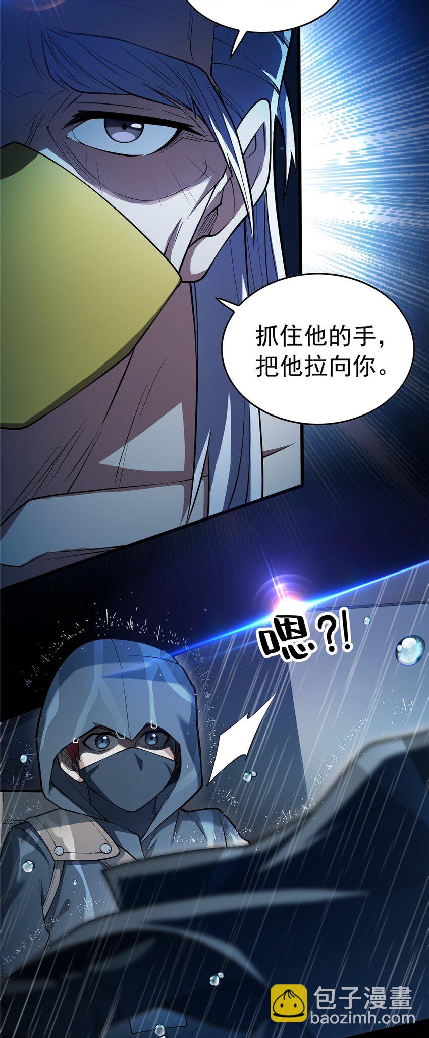 037 战斗指导-第37话