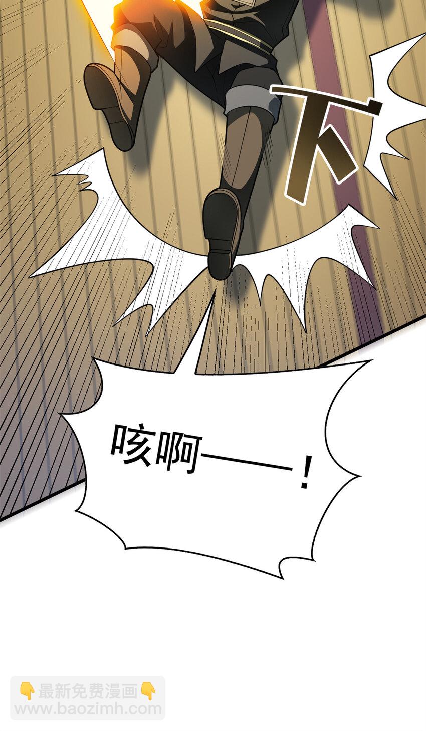 039 武术社(1/2)-第39话