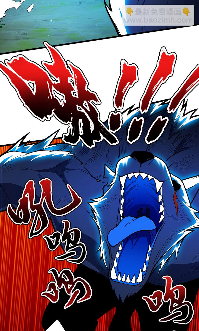 005 黑森林魔狼(1/2)-第5话