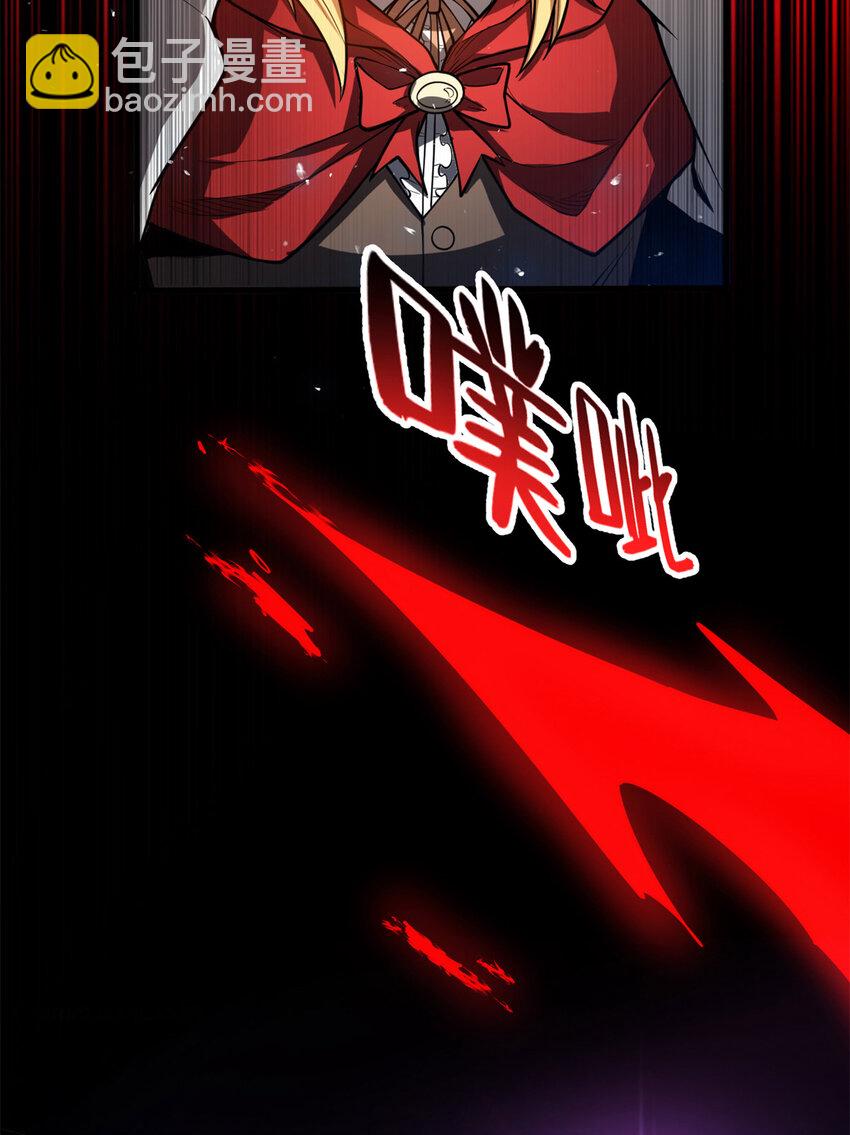 005 黑森林魔狼(1/2)-第5话