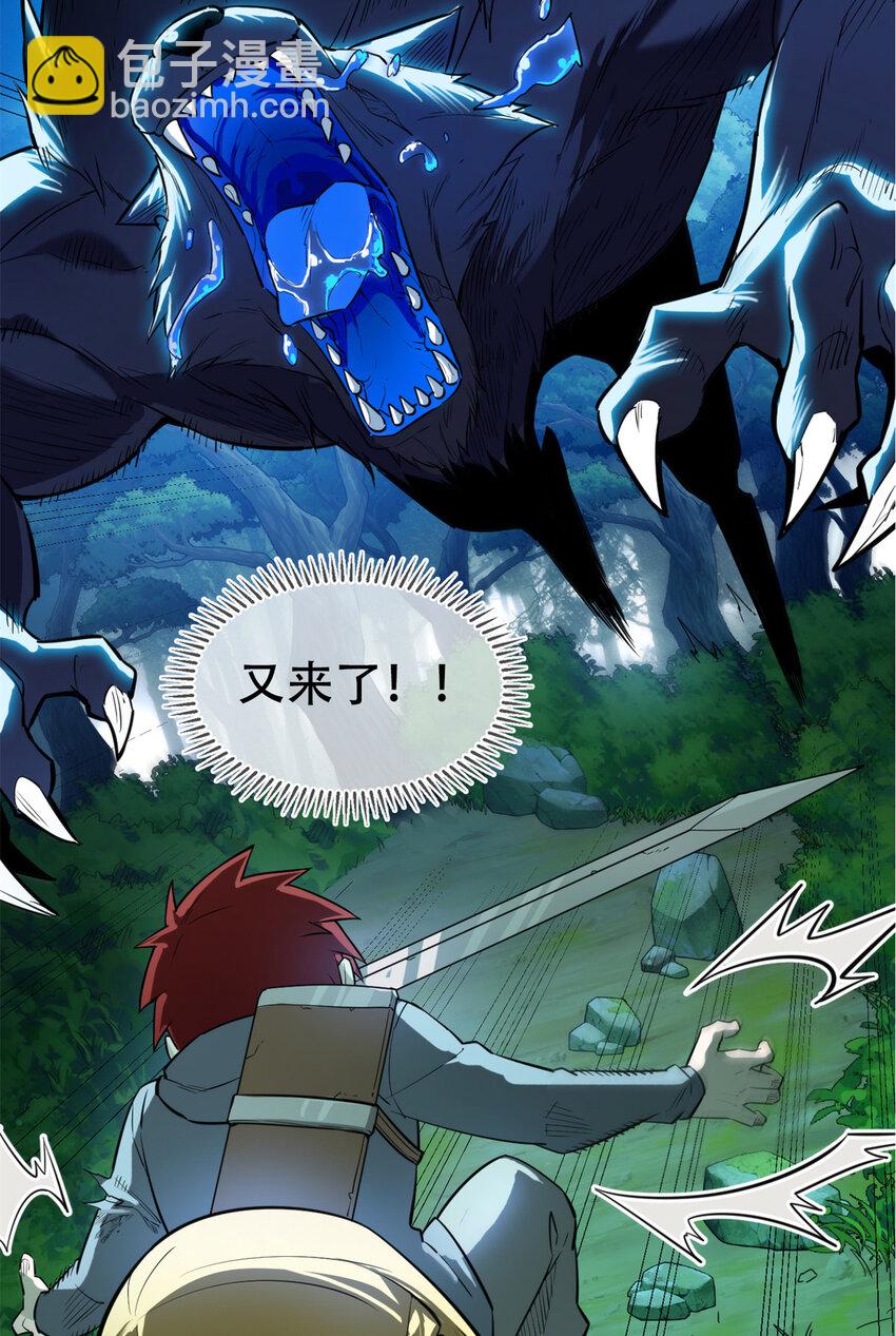 005 黑森林魔狼(1/2)-第5话