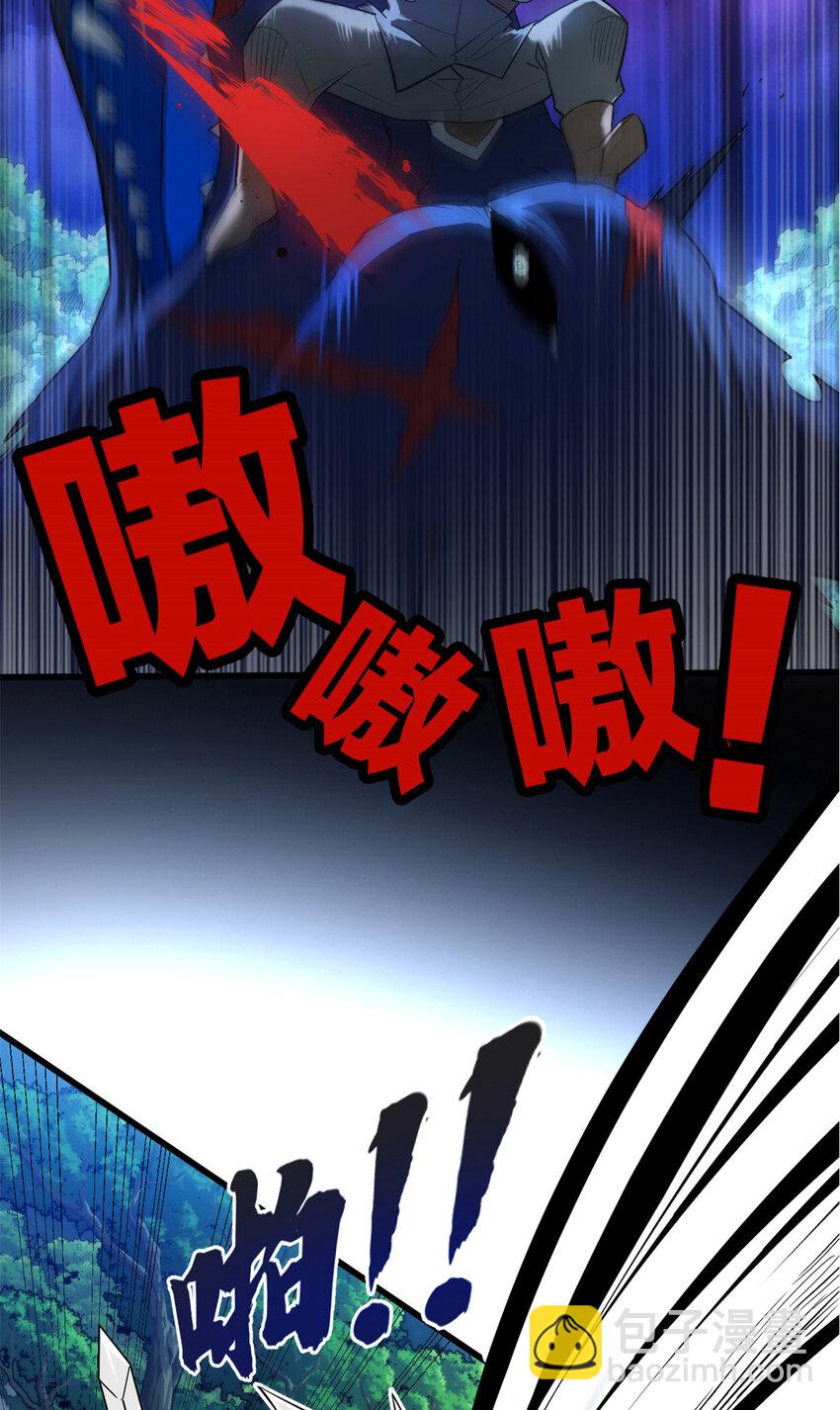 005 黑森林魔狼(1/2)-第5话