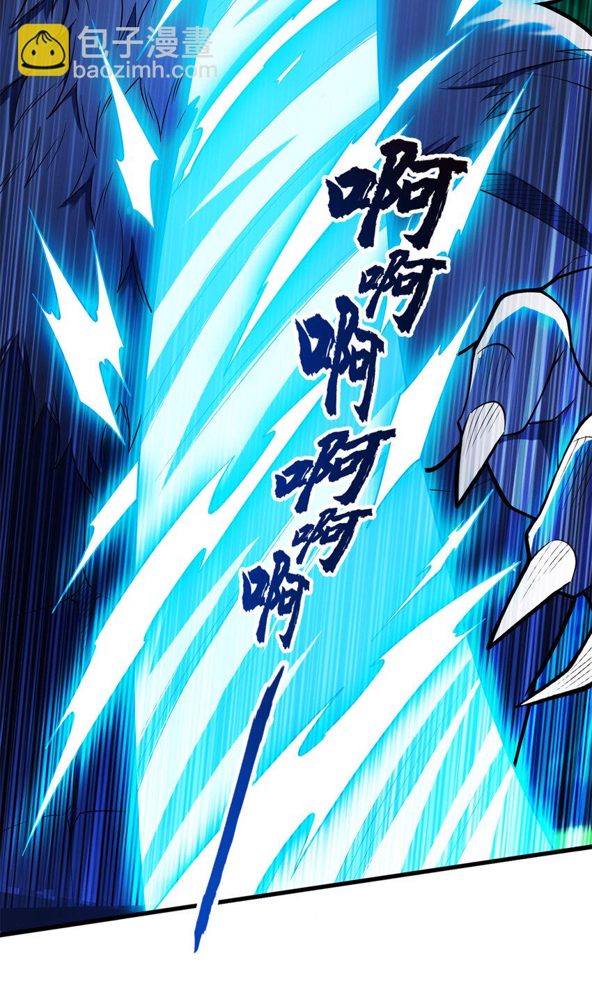 005 黑森林魔狼(1/2)-第5话