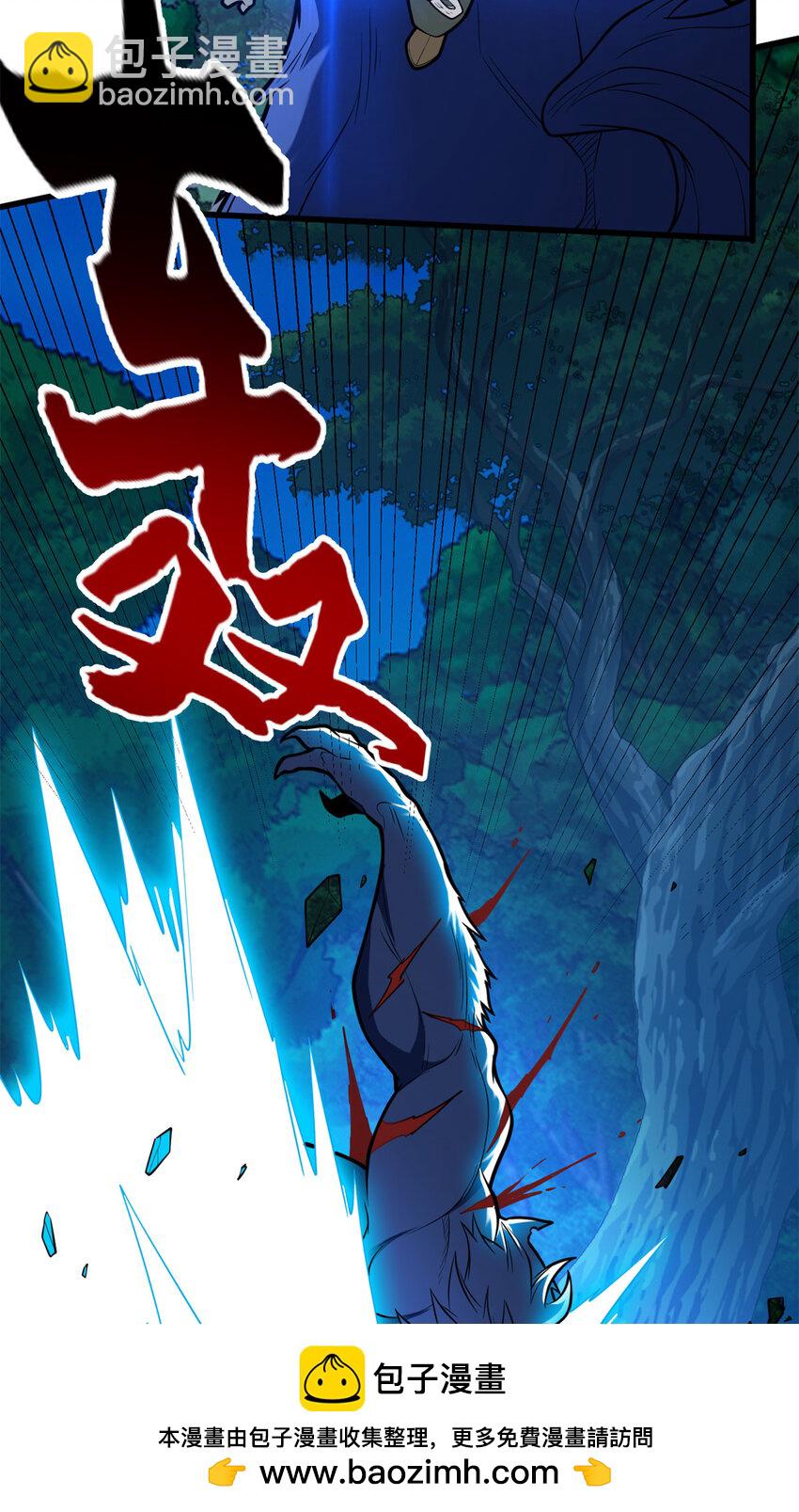 005 黑森林魔狼(1/2)-第5话