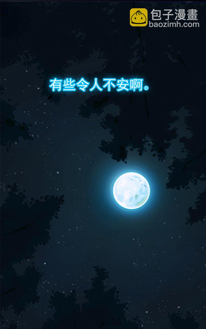 043 潜入梦中之地-第43话