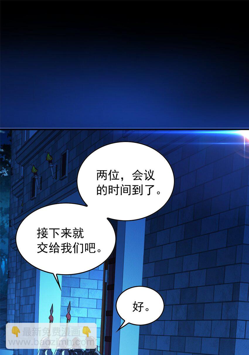 043 潜入梦中之地-第43话