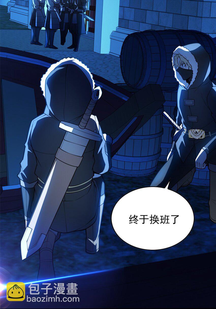 043 潜入梦中之地-第43话