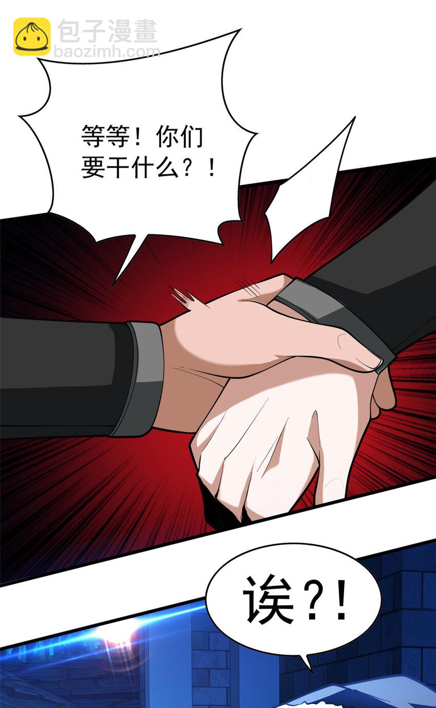 043 潜入梦中之地-第43话
