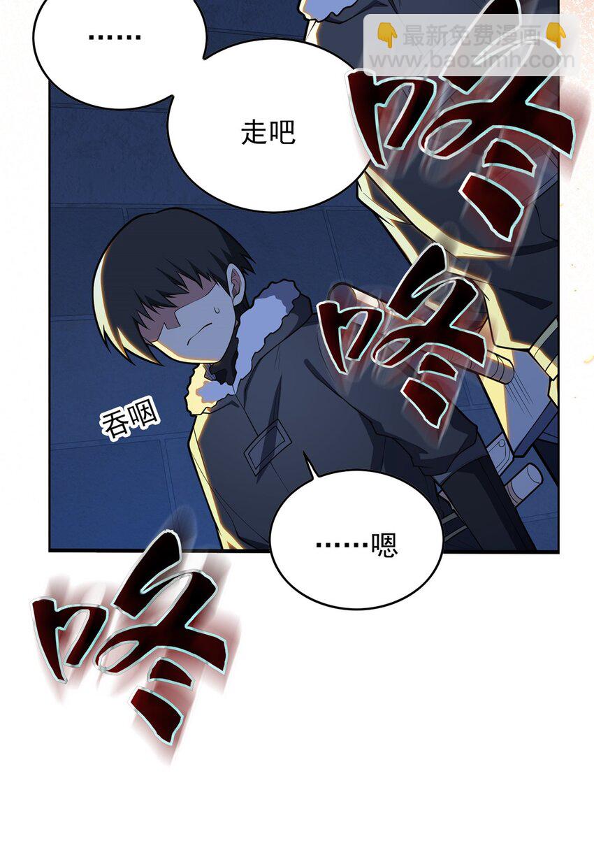 045 黑暗中-第45话
