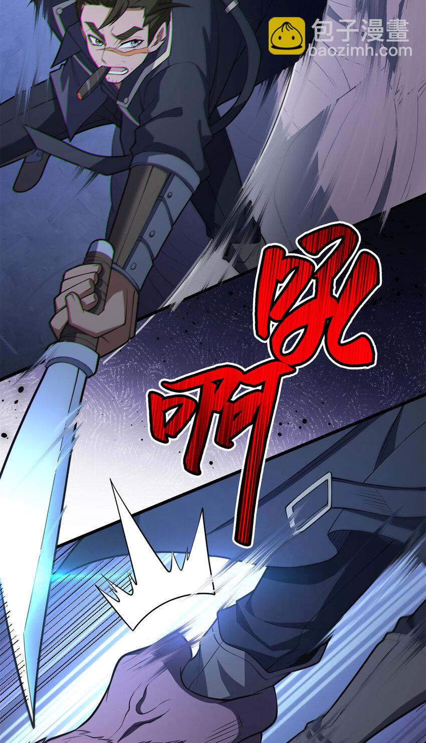 047 元素吞噬(1/2)-第47话