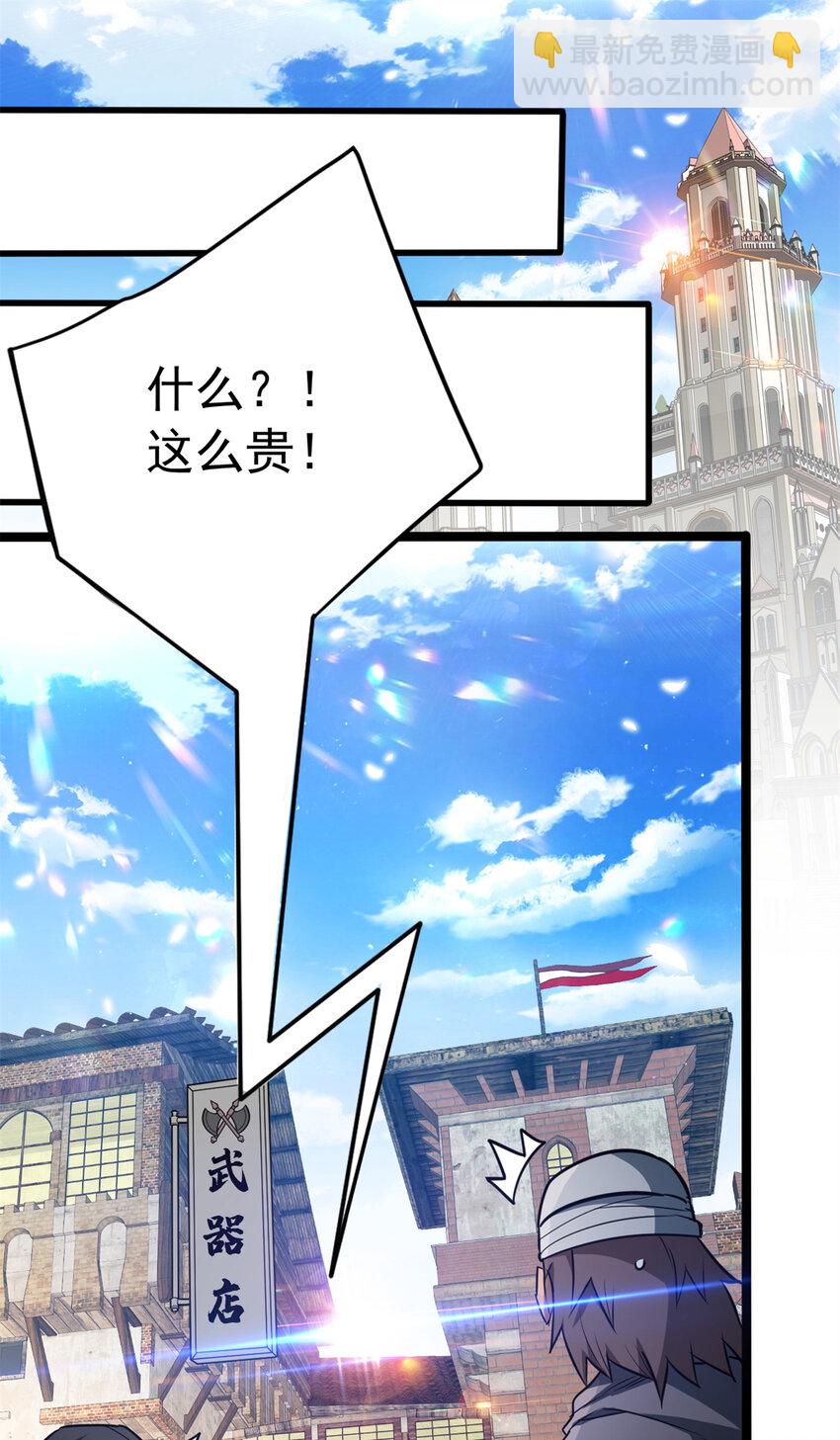 049 学院赛-第49话