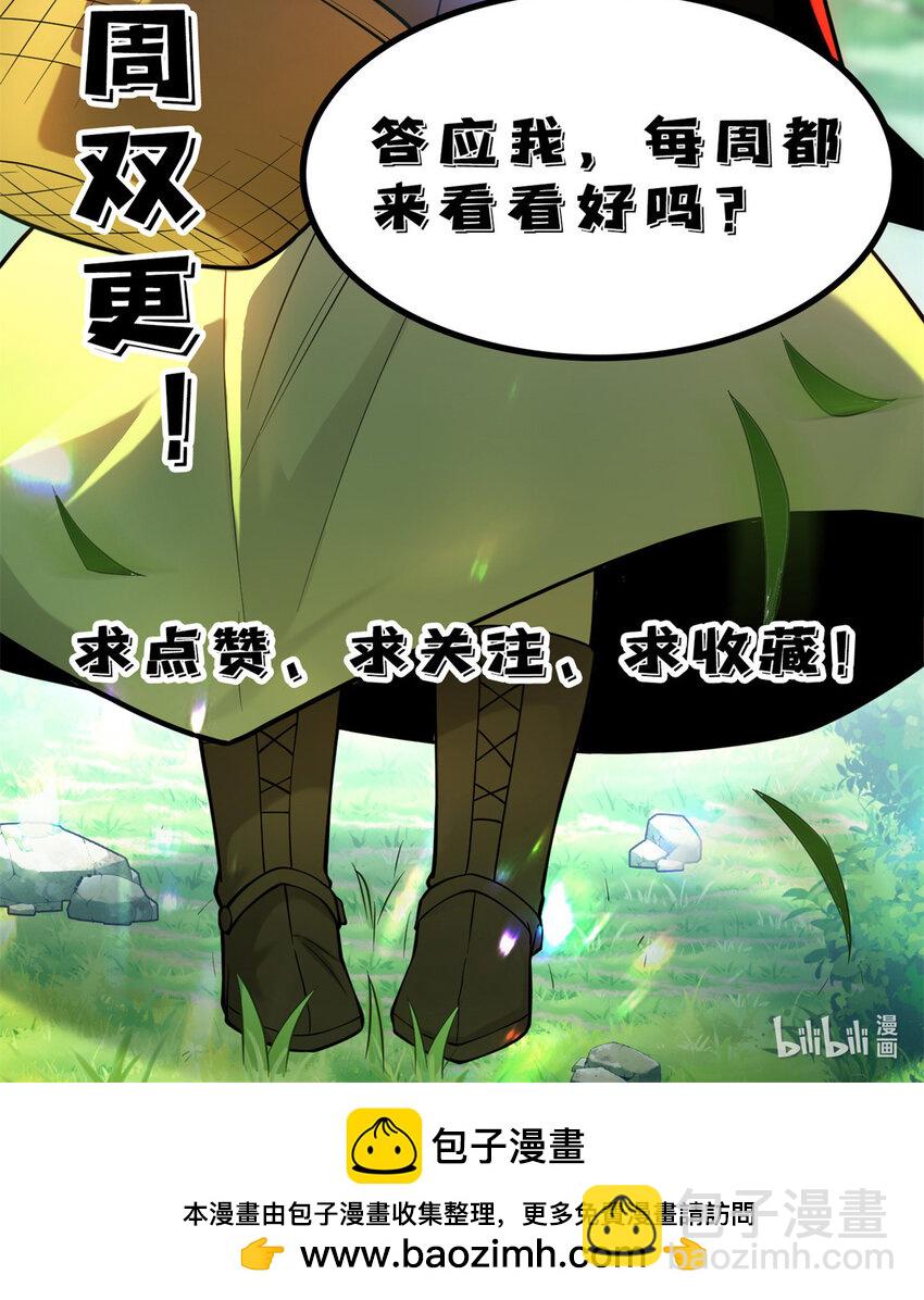 049 学院赛-第49话