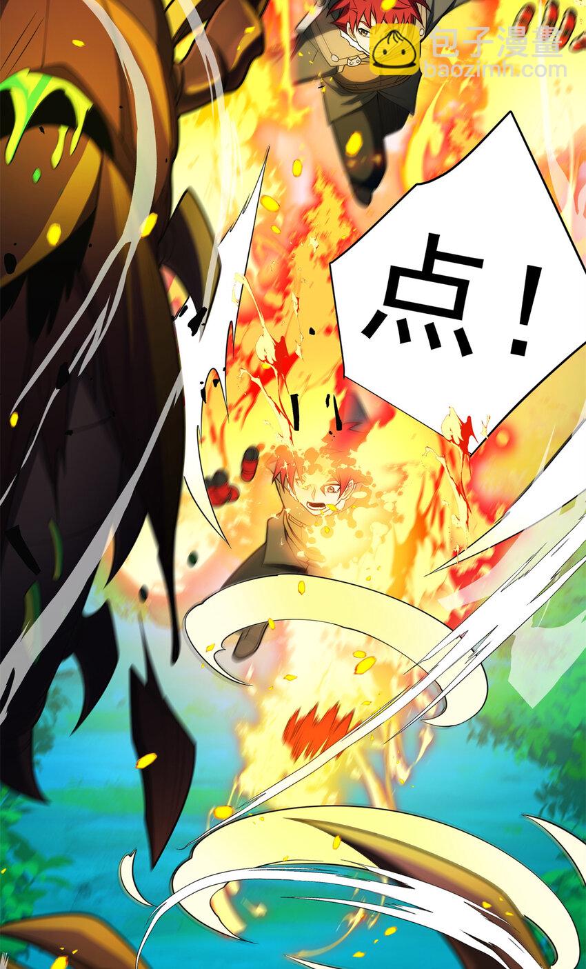 051 不速之客(1/2)-第51话