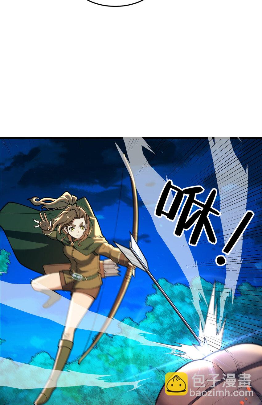 051 不速之客(1/2)-第51话