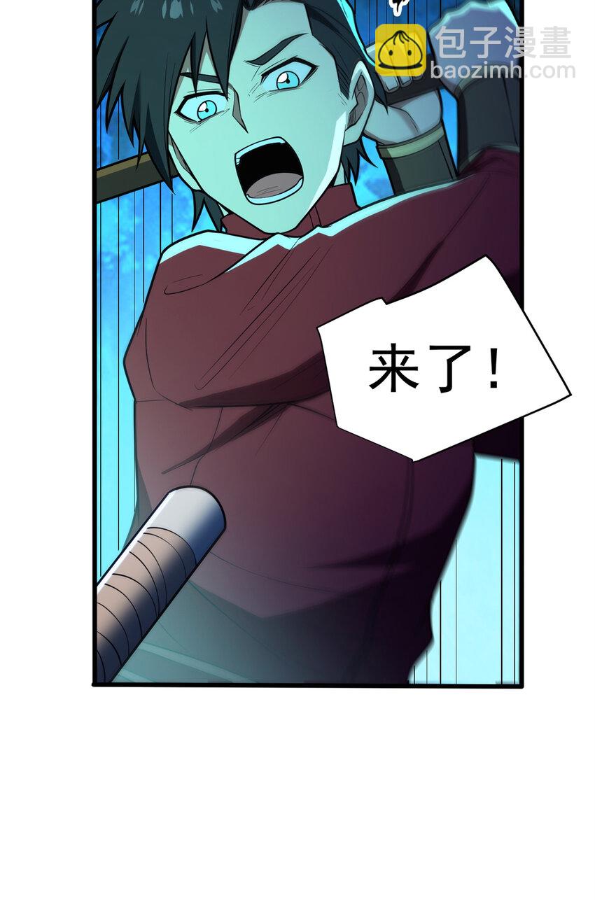 051 不速之客(1/2)-第51话