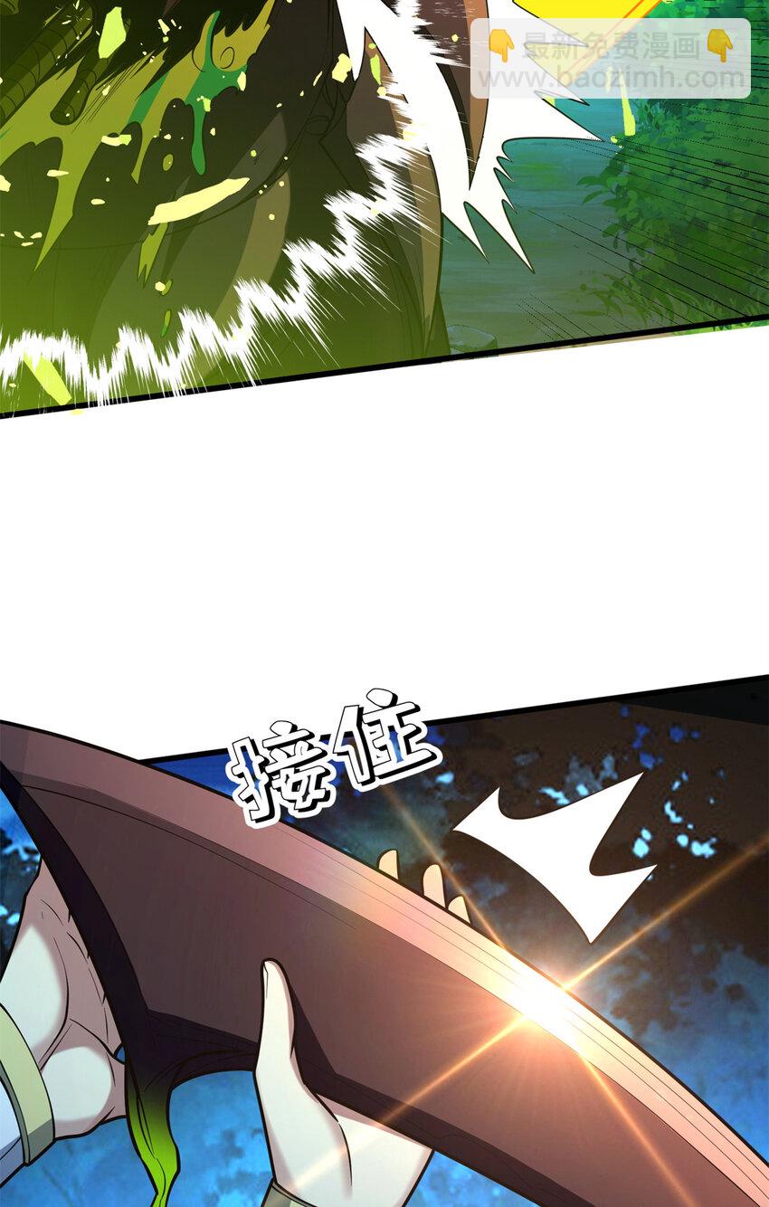 051 不速之客(1/2)-第51话