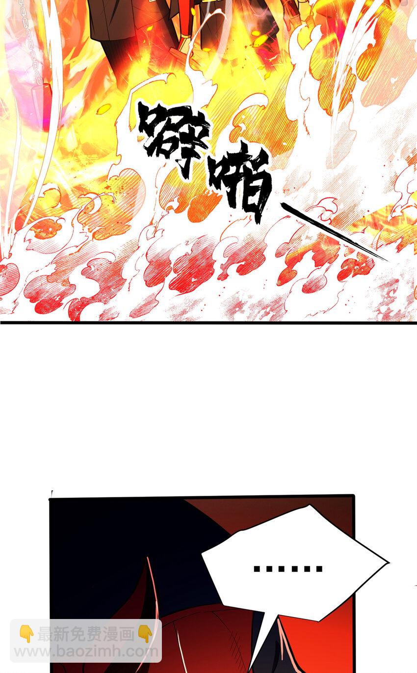 051 不速之客(1/2)-第51话