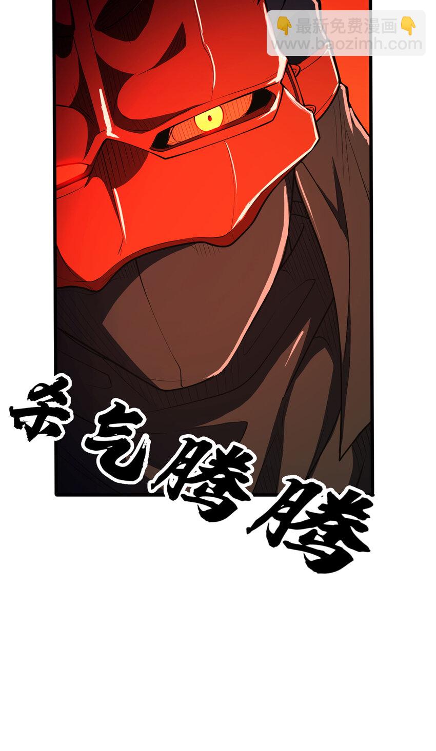 051 不速之客(1/2)-第51话