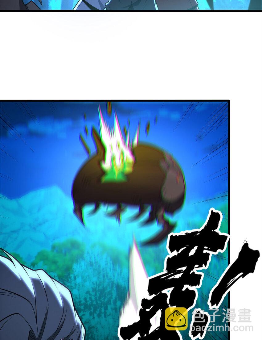 051 不速之客(1/2)-第51话